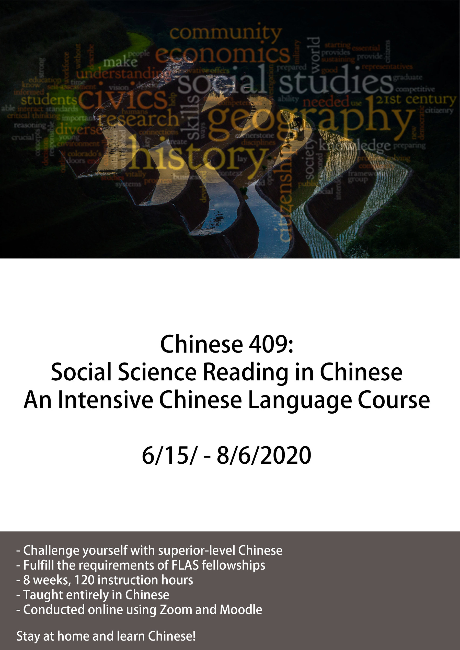 Chinese 409: Social Science Reading in Chinese Flyer