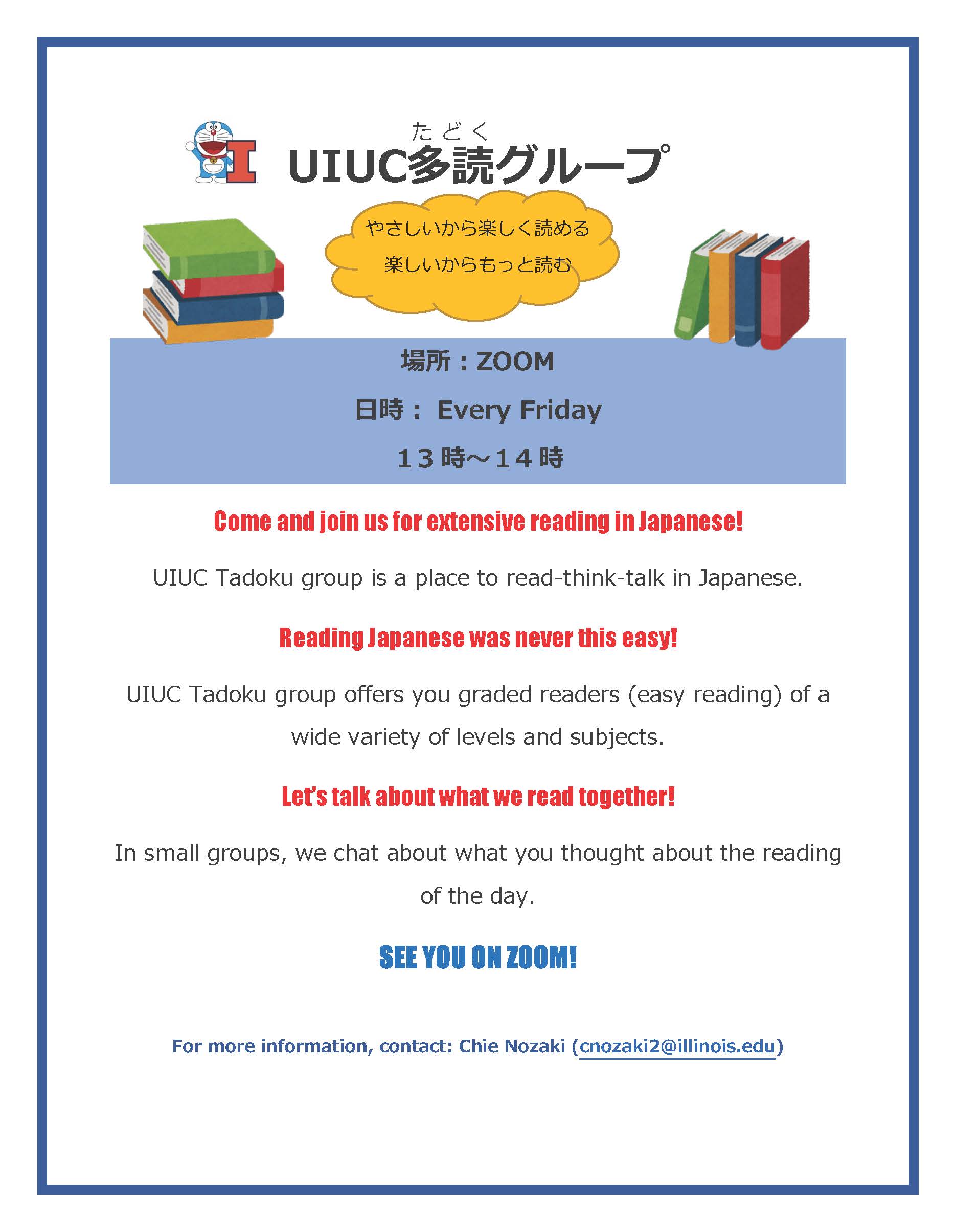 Japanese Tadoku 'Extensive Reading' Group Meeting 1