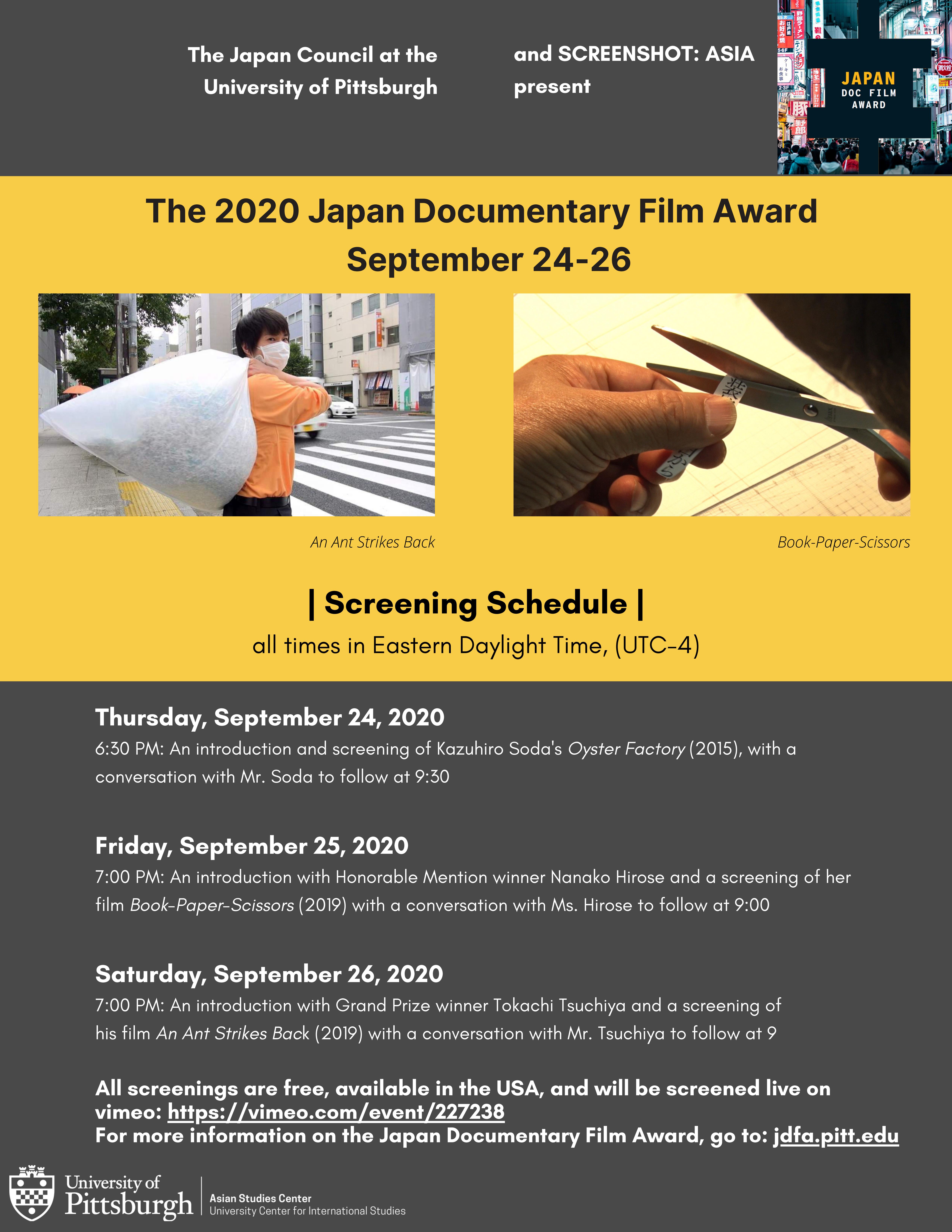 Japan Documentary Film Award Sep 24-26