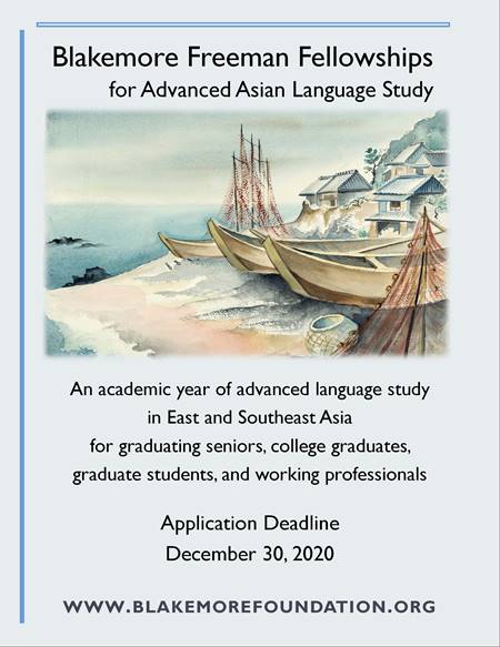 Fellowships for Advanced Asian Language Study
