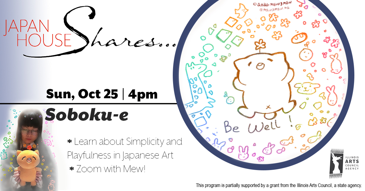 Japan House Shares Soboku-e! on October 25 | 4pm
