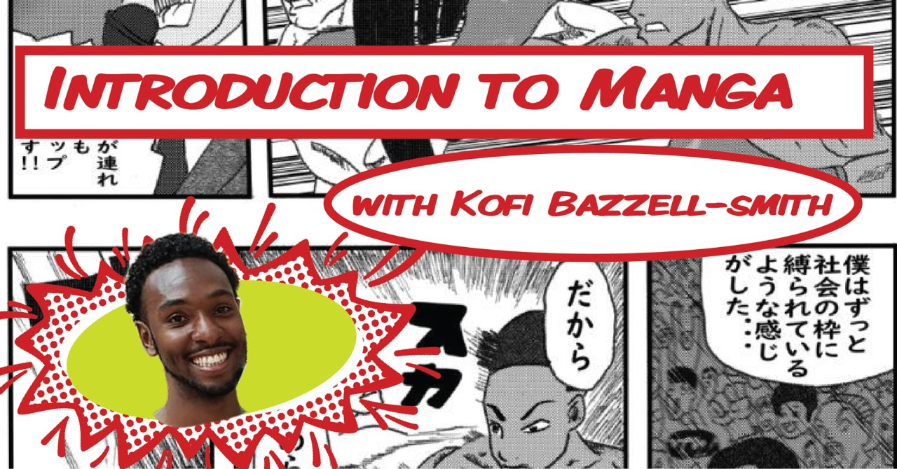 Introduction to Manga