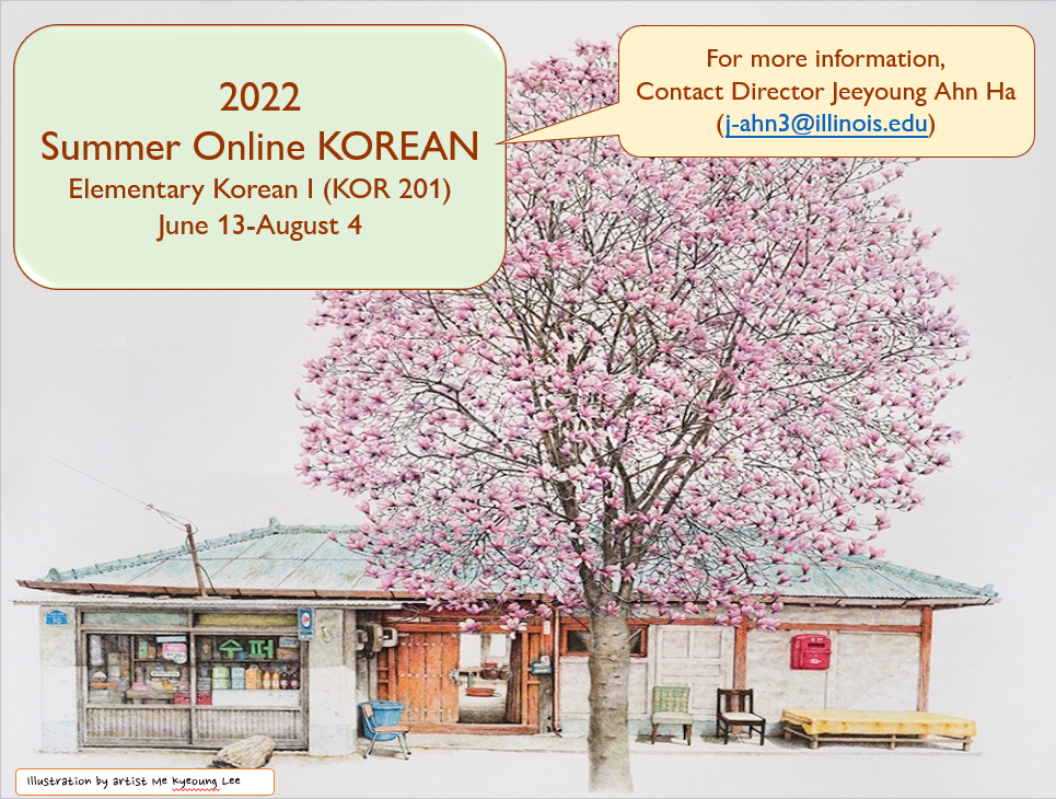 Summer 2022 Online KOR 201 offered in summer term I