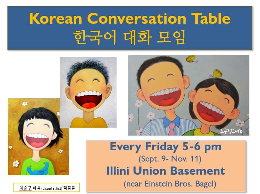 FA22 Korean Conversation Table