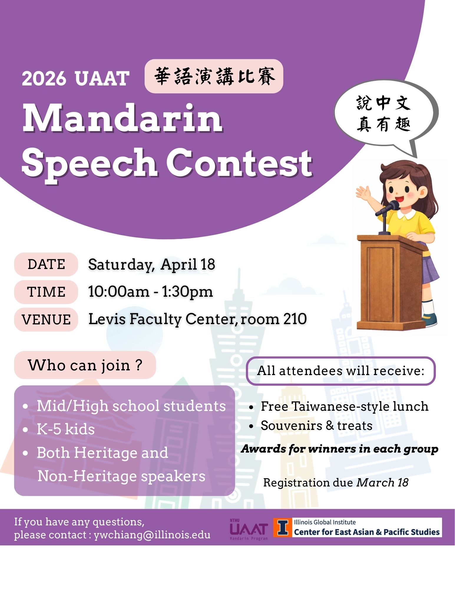 2026 UAAT Mandarin Speech Contest | Center for East Asian & Pacific ...
