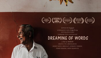 Film Poster for 'Dreaming of Words' Directed by Nandan