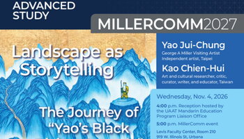 Yao's Black Divine Comedy