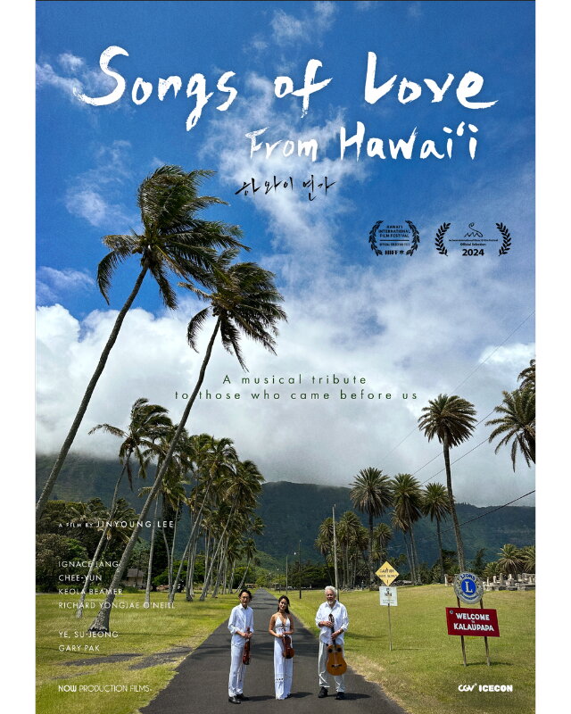 Poster for 'Songs of Love from Hawaii'