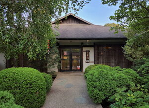Japan House