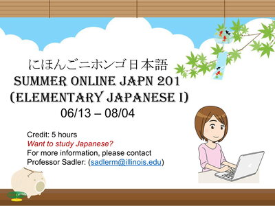 Summer online JAPN 201