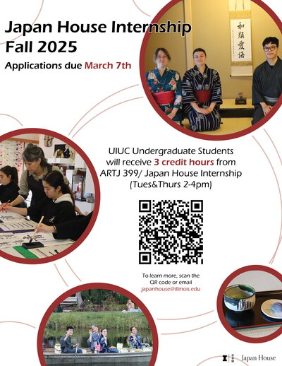 Japan House Internship Applications