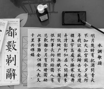 white printer paper with kanji script