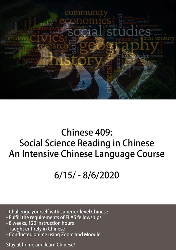 Chinese 409: Social Science Reading in Chinese Flyer Chinese 409: Social Science Reading in Chinese Flyer