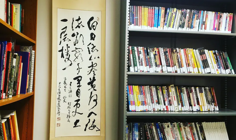 AEMS Library with bookshelves and a hanging scroll AEMS Library with bookshelves and a hanging scroll