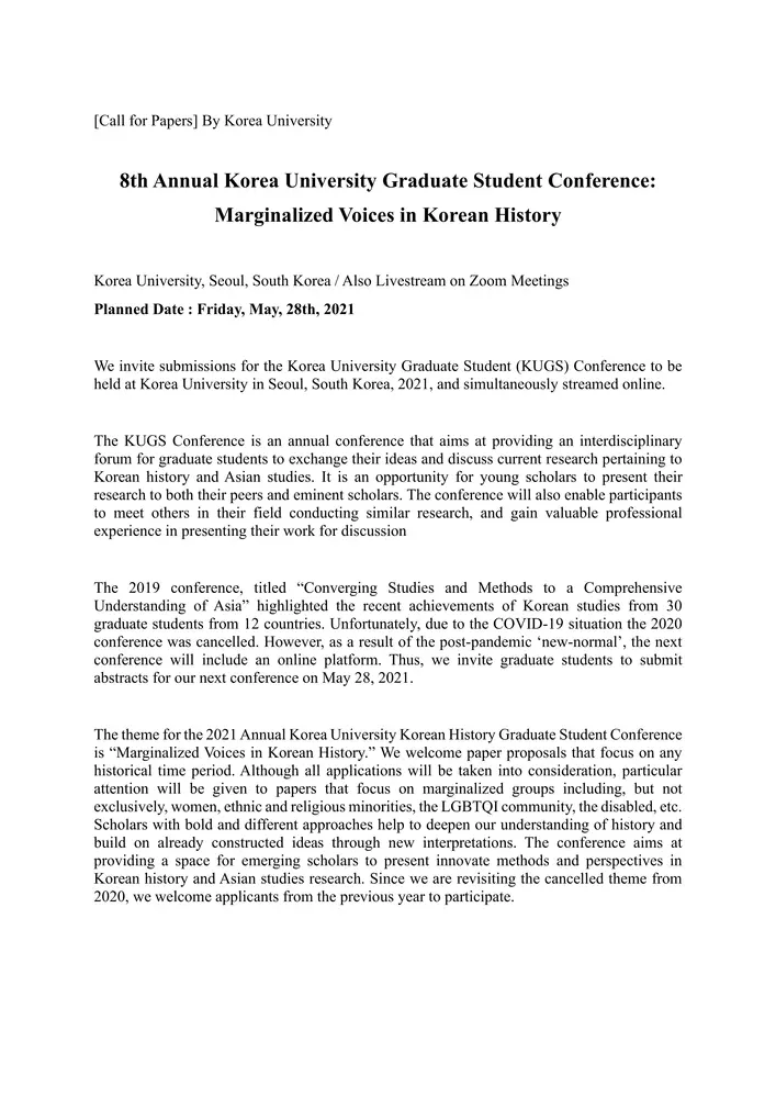 8th Annual Korea University Graduate Student Conference on Korean History