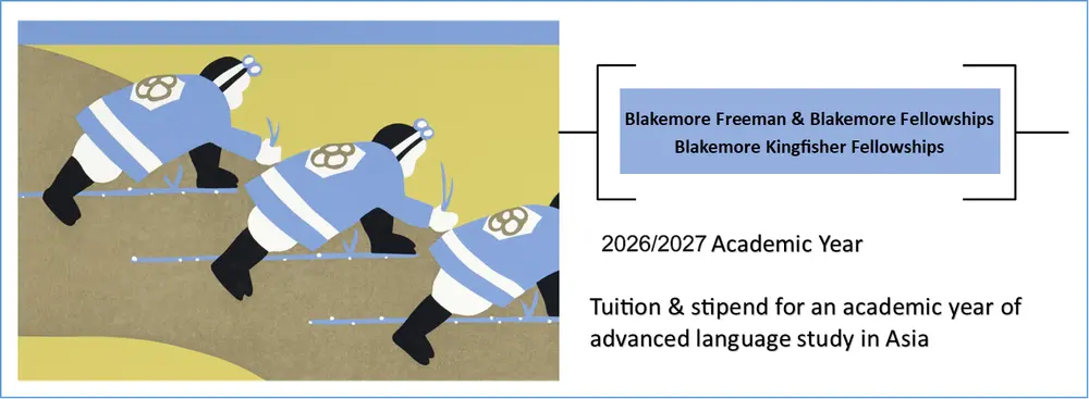 26 blakemore