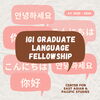 IGI Graduate Language Fellowship