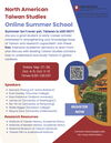 Taiwan studies summer school