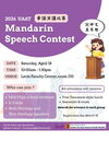 Mandarin Speech Contest 26