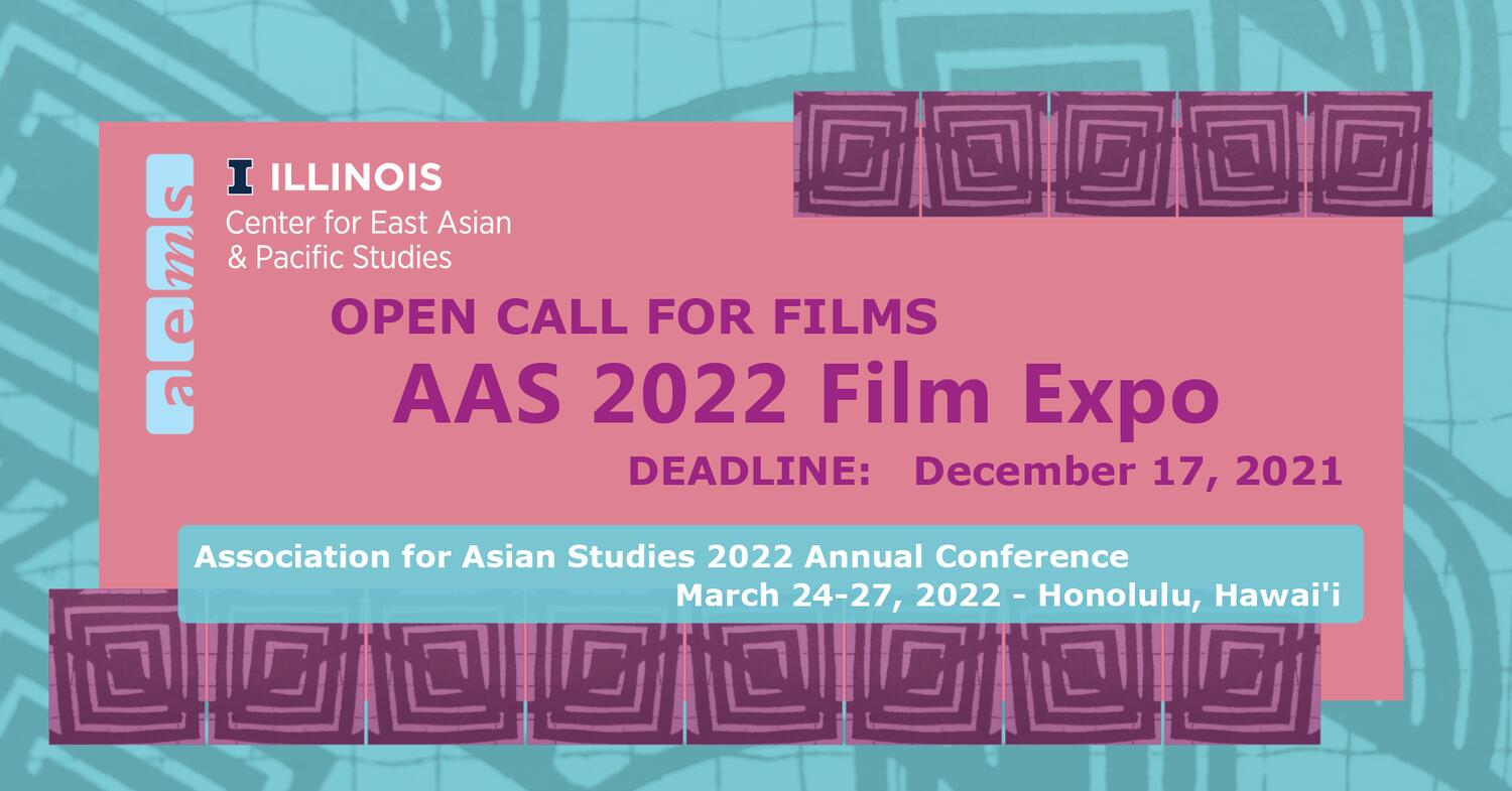 AAS Film Expo Submission