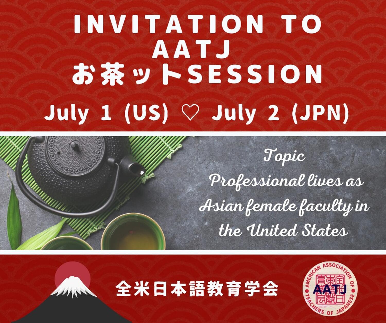 INVITATION TO AATJ お茶ット SESSION