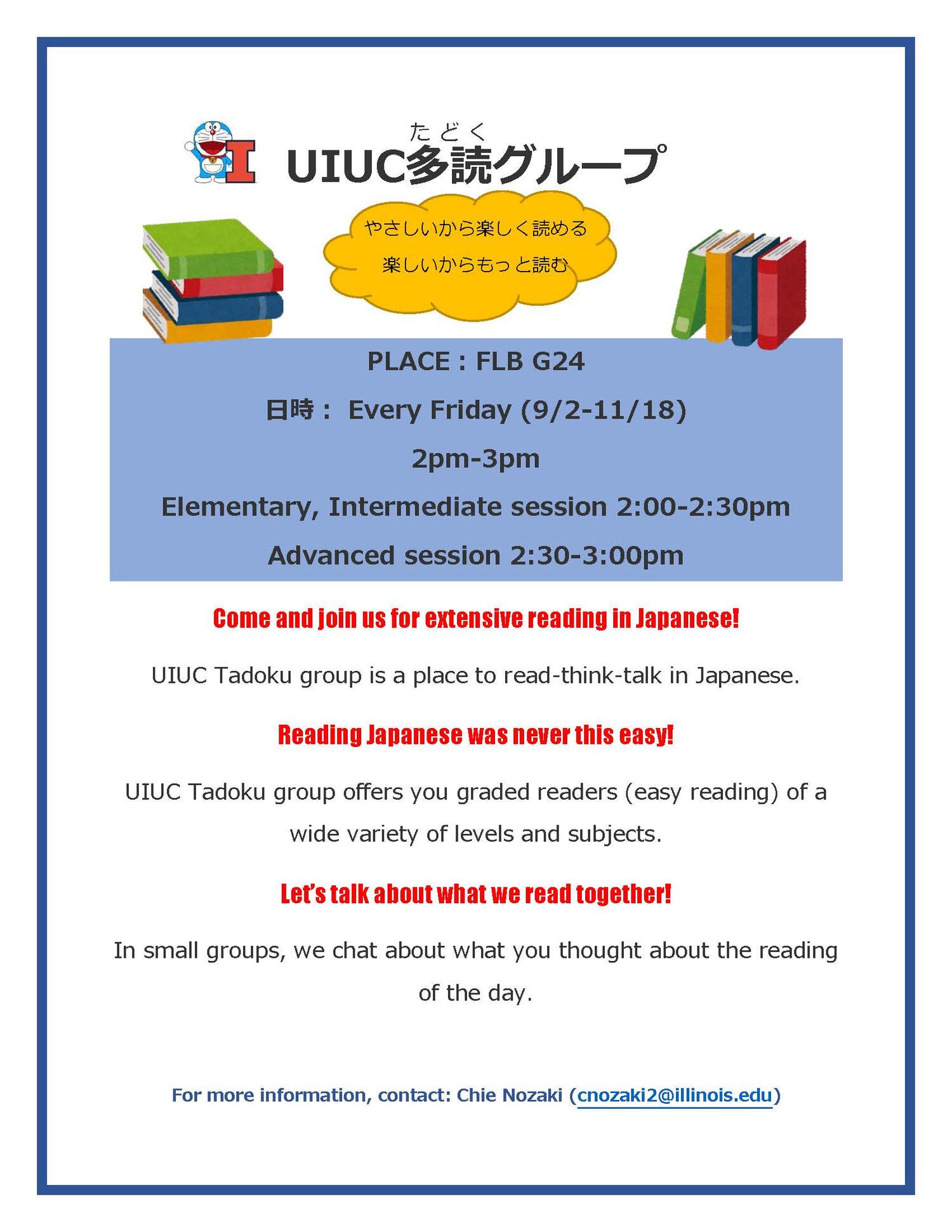 Japanese Extensive Reading Group