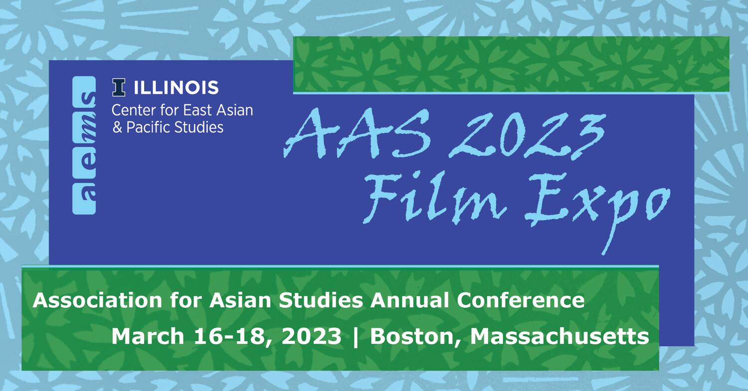 AAS Film Expo 2023 graphic banner with text display in green and blue